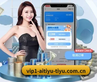 爱体育直播在线观看 APP