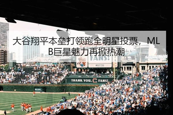da-gu-xiang-ping-ben-lei-da-ling-pao-quan-ming-xing-tou-piao-ju-xing-mei-li-zai-xian-re-chao-1-244.jpg